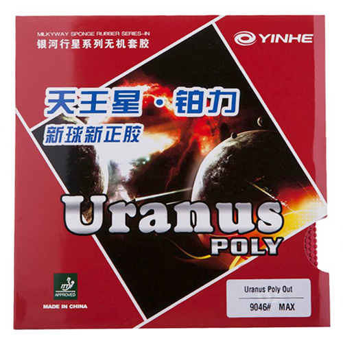 Uranus POLY
