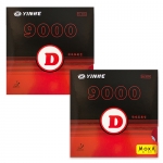[추석이벤트] 9000D X 2개