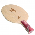 Fang Bo B2X - 5+2AC CP